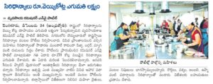 millet culinary competition__press_release_itf2024_10