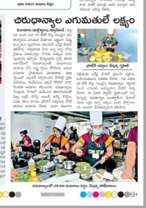 millet culinary competition__press_release_itf2024_2