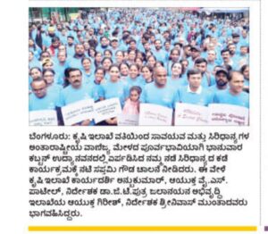 walkathon_press_1